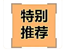 卡博世/172/号易/国古/易卡/易号等号卡分销平台，以及各种网赚地推项目分享