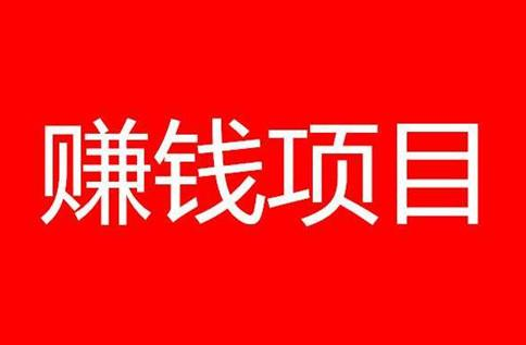 进入号卡分销与各种网推地推合集入口